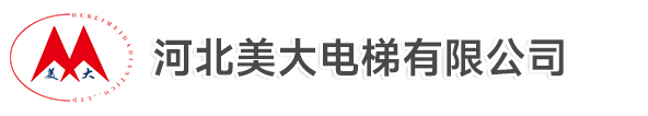 山東泰安億美達(dá)能源科技有限公司